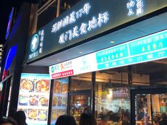 门面-大厨的餐厅(曾厝垵总店)