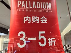 -北京财富中心-停车场