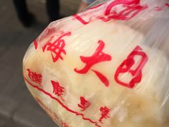 -老上海大包(四川北路店)