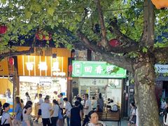 -清真.回香园(南街店)