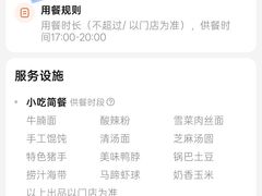 -和子足浴SPA会馆(梁溪店)