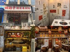 -旧街市鲜货老火锅(大光路店)