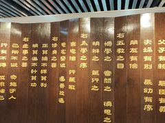 -白鹿洞书院