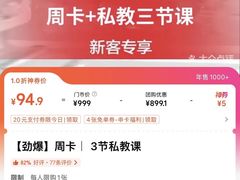 -成都银泰中心in99