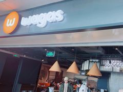 -Wagas沃歌斯(虹桥机场T1店)