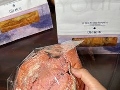 -UH祐禾(上海五角场万达店)