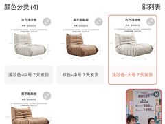 -红星美凯龙(浦江店)