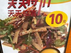 -翠花老菜饺子馆(七宝店)