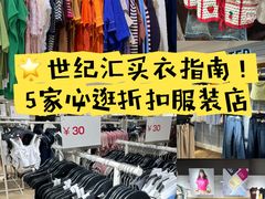 -上海世纪汇广场
