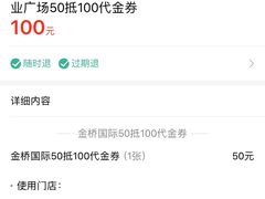 -尚一汤 广东炖汤(金桥国际店)
