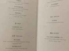 -福1088
