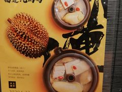 -云海肴·汽锅鸡·云南菜(领展购物广场·中关村店)
