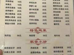 -京东程记肉饼店