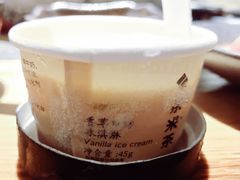 -湊湊火锅·茶憩(宁波天一广场店)