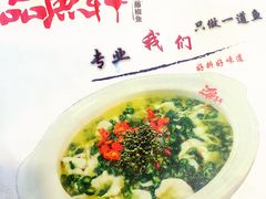 -徽州月·民间徽菜(浦东总店)