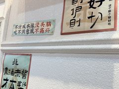 -阿金大白·上海菜馆(新天地店)