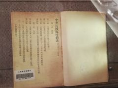 -上海孙中山故居纪念馆