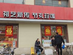 -大桥道糕点食品店(津塘路店)
