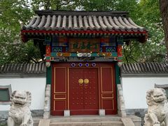 -宣武艺园