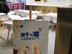 -茶百道(SKLP新光里+店)