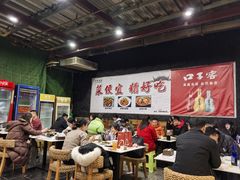 -孙府大院(步行街店)