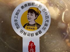 -糖糖冰粉(凤城三路总店)