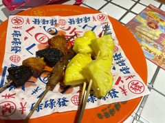 -碌碌发·东南亚风味烧烤档(体育西店)