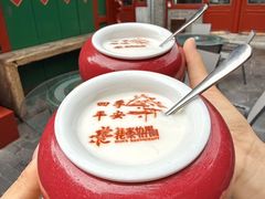 -花家怡园(四合院总店)