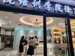 -武汉音乐学院徐东基地