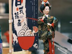 -麺屋猪一(福田石厦店)