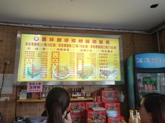 菜单-西环肥仔螺蛳粉(总店)