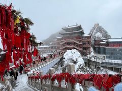 -老君山风景名胜区