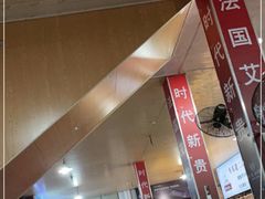 -车头老二大排档