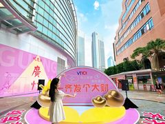 -VT101维多利广场
