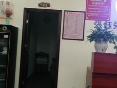 -张钰强中医正骨推拿连锁(唐家人才公寓店)