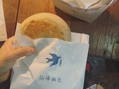 -仙峰天然面包(迎宾路店)