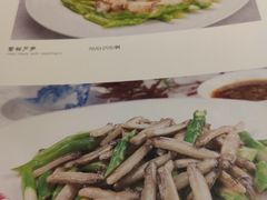-清水蘭軒