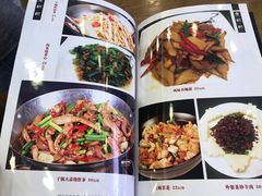 菜单-老回回饺子馆(海洋馆店)
