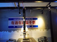 大堂-坛子李地摊烤肉(罗斯福店)