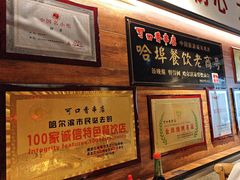 -可口香·非遗老号烧烤(南岗直营店)