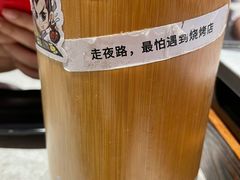 -纪录片《人生一串》体验店(静安店)
