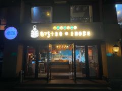-BISTROFIORE美伊娜(伊犁南路店)