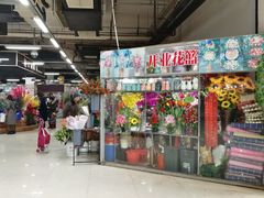 -无锡文化工艺品市场(槐古路店)