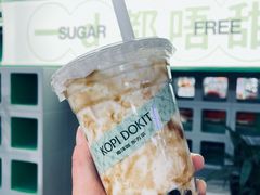 -斗作小养·南洋茶咖(淮海755店)