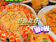 -京悦南门涮羊肉·羊蝎子火锅(田林路店)