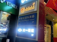 -海港城购物中心