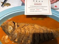-阿五黄河大鲤鱼(英协路店)