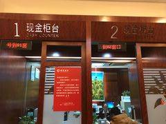 -招商银行(安亭支行)