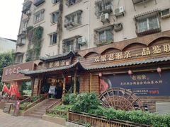 -老湘亲·品鉴湘菜(湖里店)