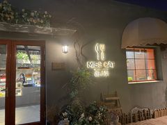 门面-IFIF 如果花園(宽厚里店)